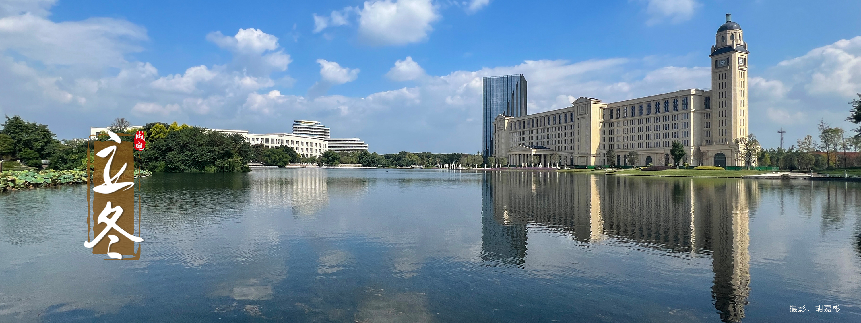 热博在线手机版（大中国区） UESTC