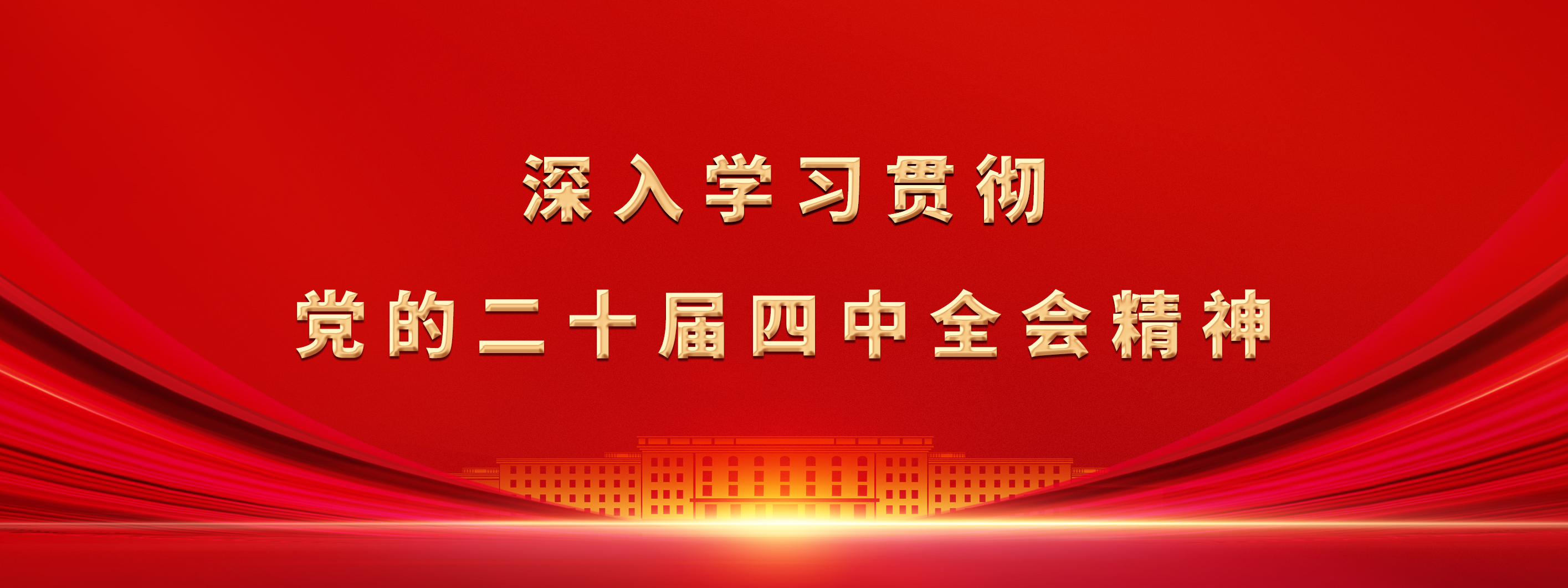 热博在线手机版（大中国区） UESTC