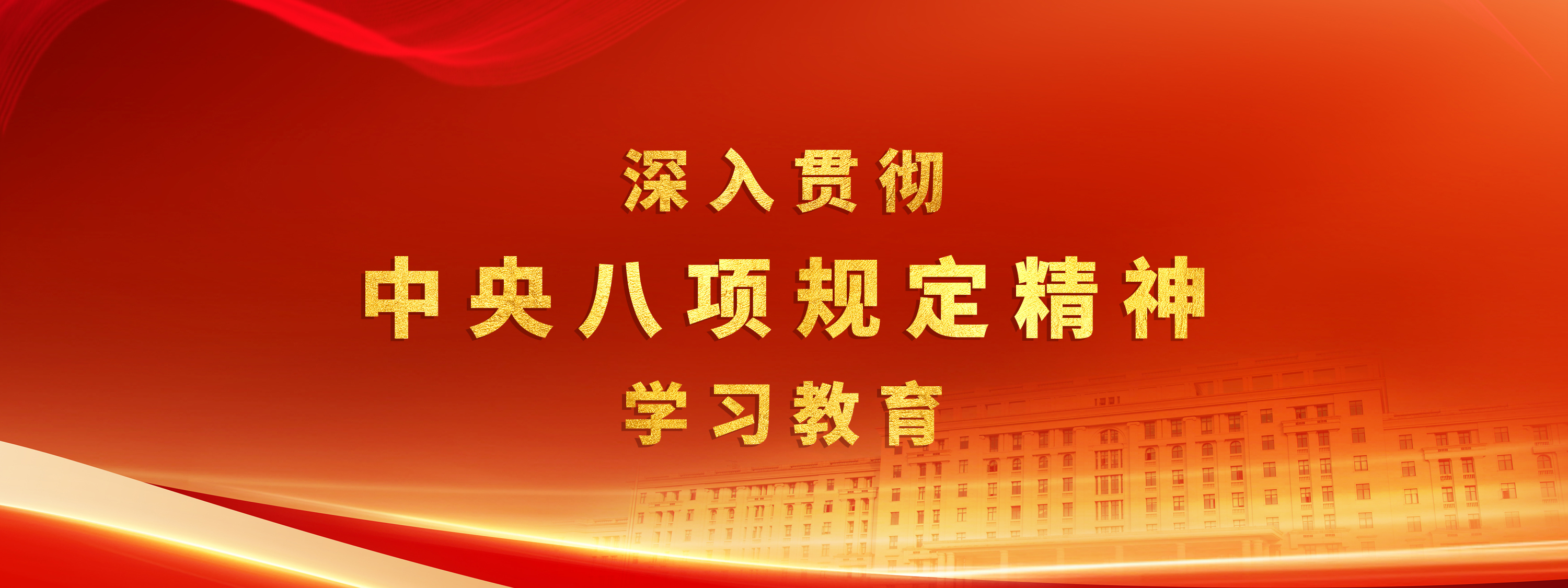 热博在线手机版（大中国区） UESTC