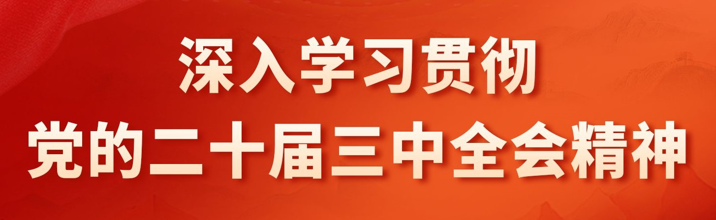 热博在线手机版（大中国区） UESTC