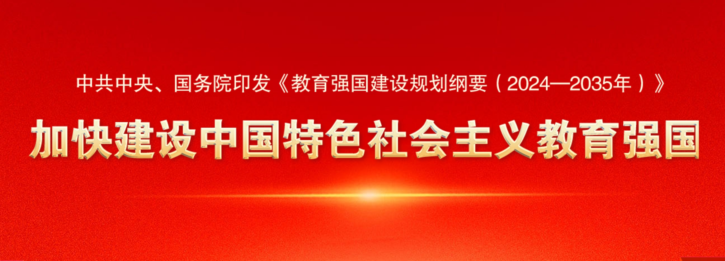 热博在线手机版（大中国区） UESTC